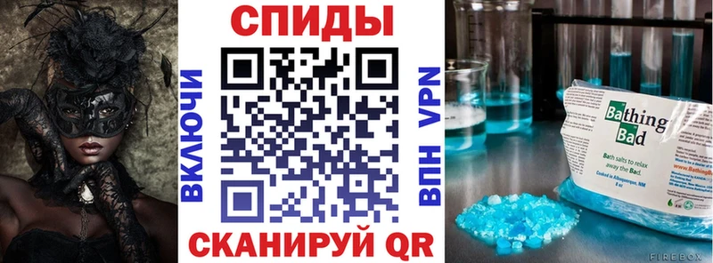 АМФ VHQ Новый Уренгой