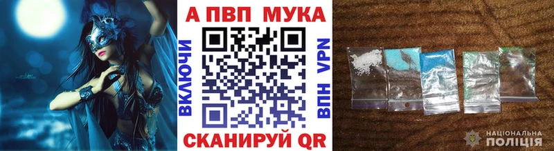 МЕГА сайт Новый Уренгой Alpha-PVP СК