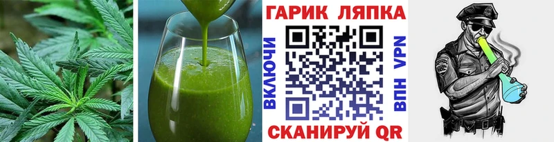 Печенье с ТГК марихуана hydra сайт Новый Уренгой где найти наркотики