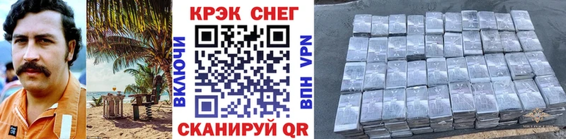 КОКАИН Columbia  Новый Уренгой 