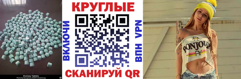 нарко площадка клад Новый Уренгой Экстази louis Vuitton
