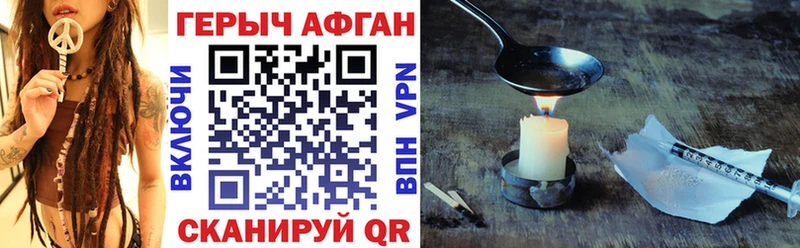 Героин герыч  магазин    Новый Уренгой 