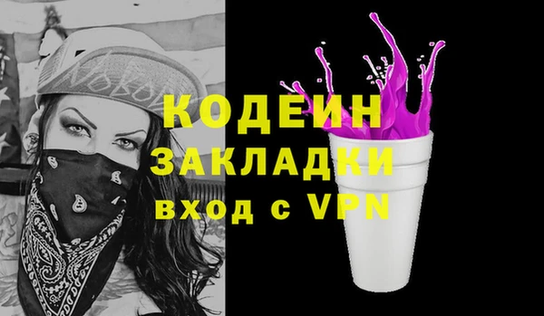 МДМА Аркадак