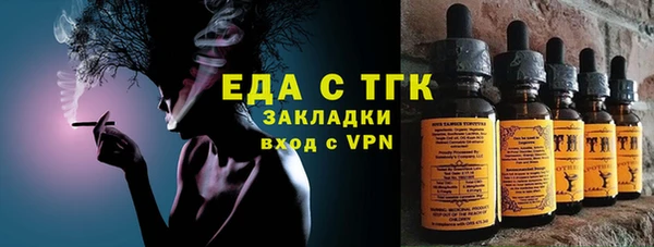 MDMA Арсеньев