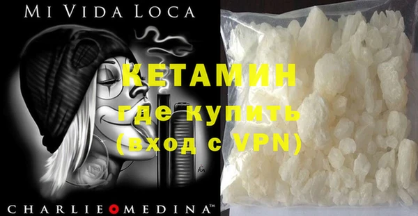 MDMA Арсеньев