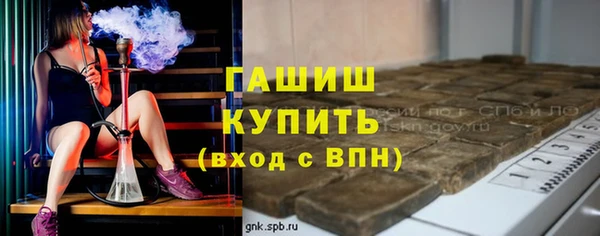 прущие грибы Армянск