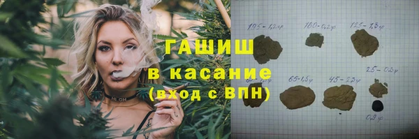 МДМА Аркадак