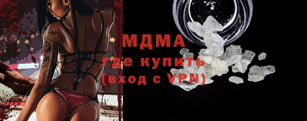 MDMA Арсеньев