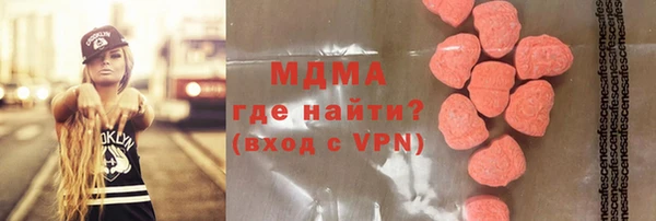 прущие грибы Армянск