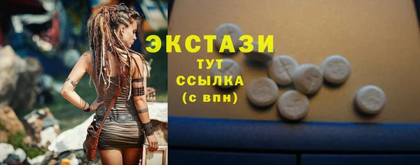 МДМА Аркадак