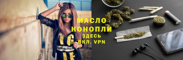 МДМА Аркадак