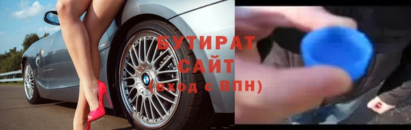 МДМА Аркадак