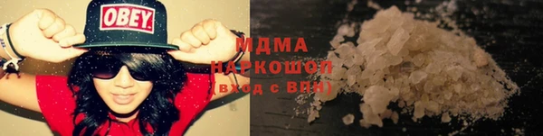 МДМА Аркадак