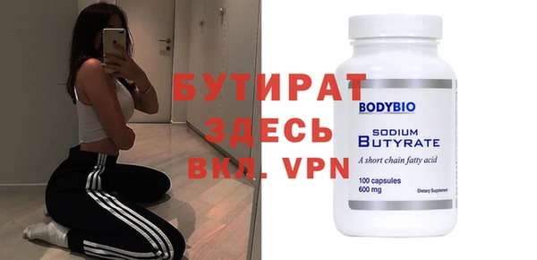 прущие грибы Армянск