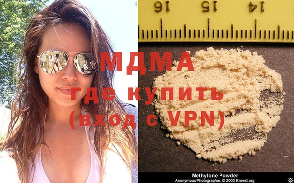 MDMA Арсеньев