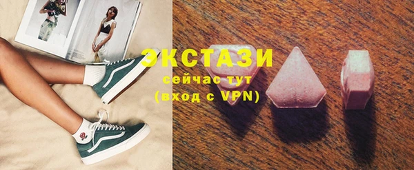 прущие грибы Армянск