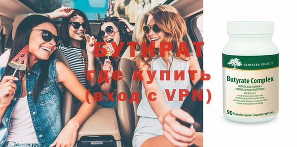 прущие грибы Армянск