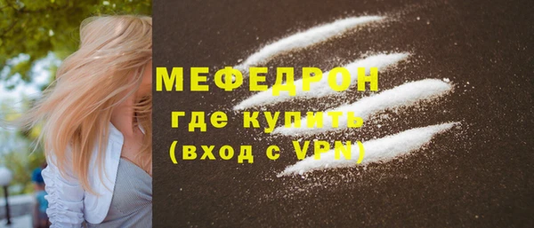 МДМА Аркадак