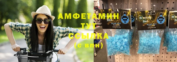 МДМА Аркадак