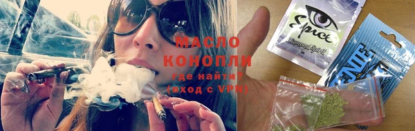 MDMA Арсеньев