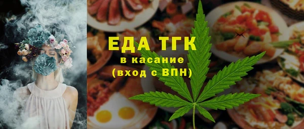 MDMA Арсеньев