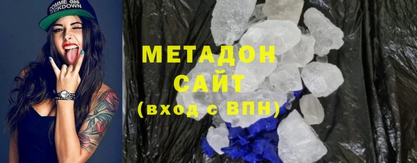 прущие грибы Армянск