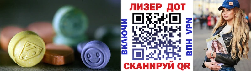 LSD-25 экстази ecstasy Новый Уренгой