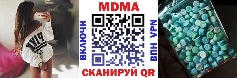 МДМА VHQ  Новый Уренгой 
