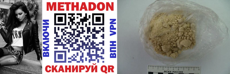 shop клад  Новый Уренгой  МЕТАДОН methadone 