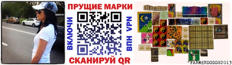 магазин    Новый Уренгой  Наркотические марки 1500мкг 
