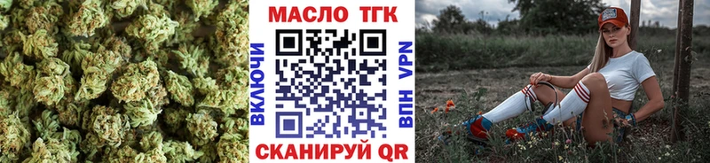 ТГК вейп с тгк blacksprut ССЫЛКА Новый Уренгой наркошоп
