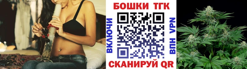 купить закладку  Новый Уренгой  маркетплейс какой сайт  Бошки марихуана THC 21% 